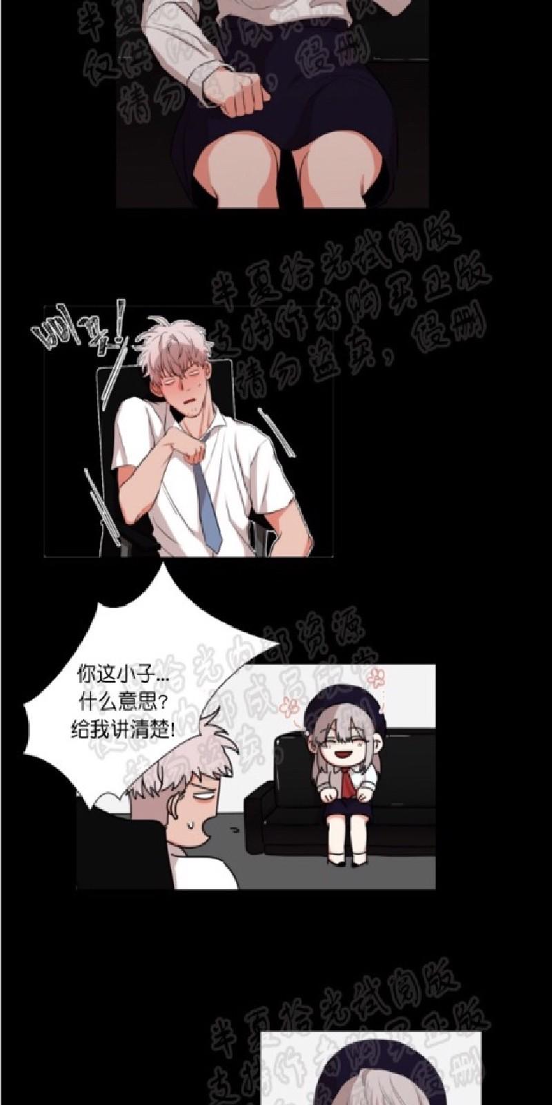 第18话4