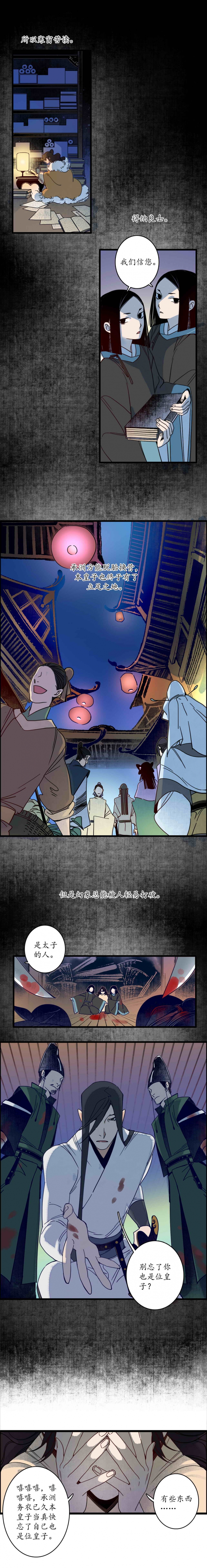 第42话3