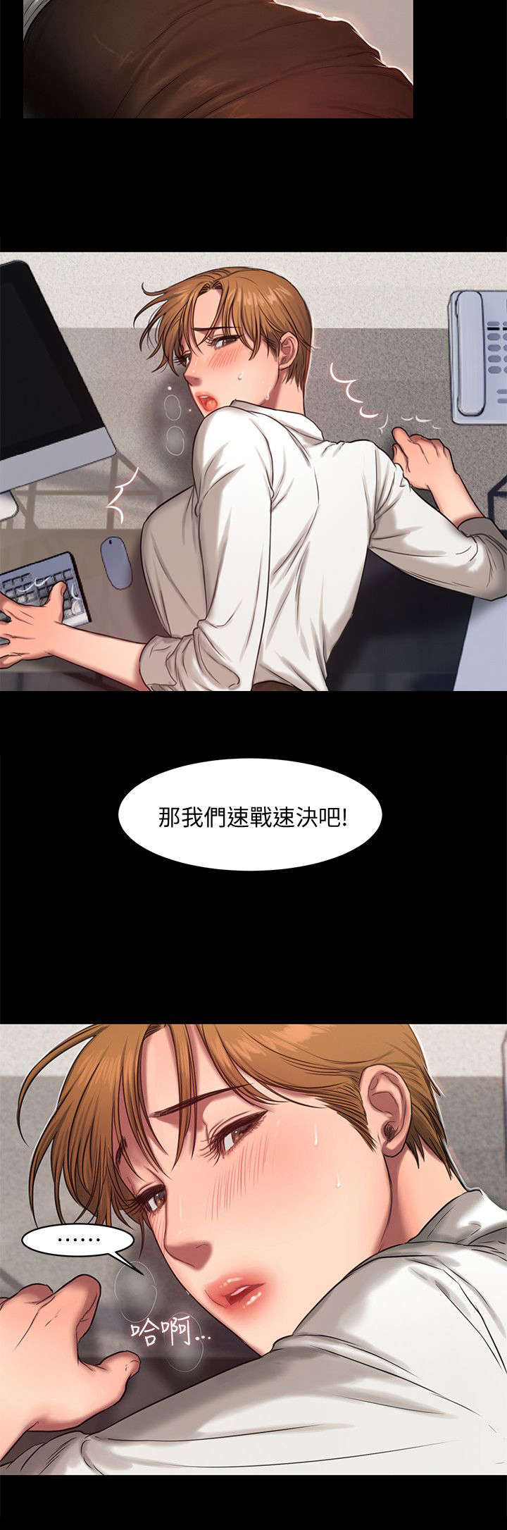 第21话4