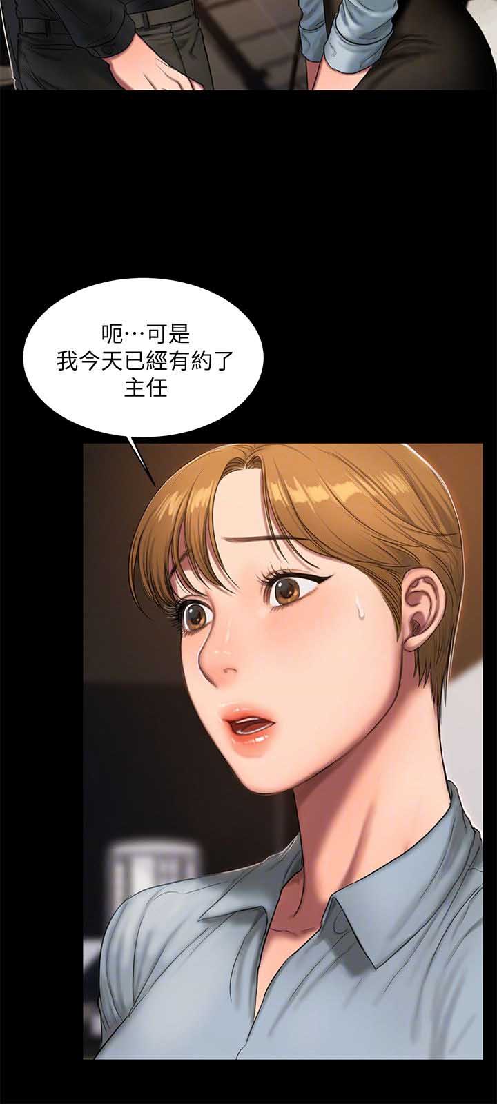 逃离钛星漫画,第36话5图