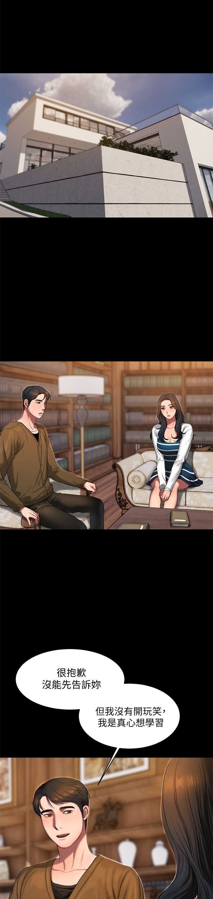 第34话2