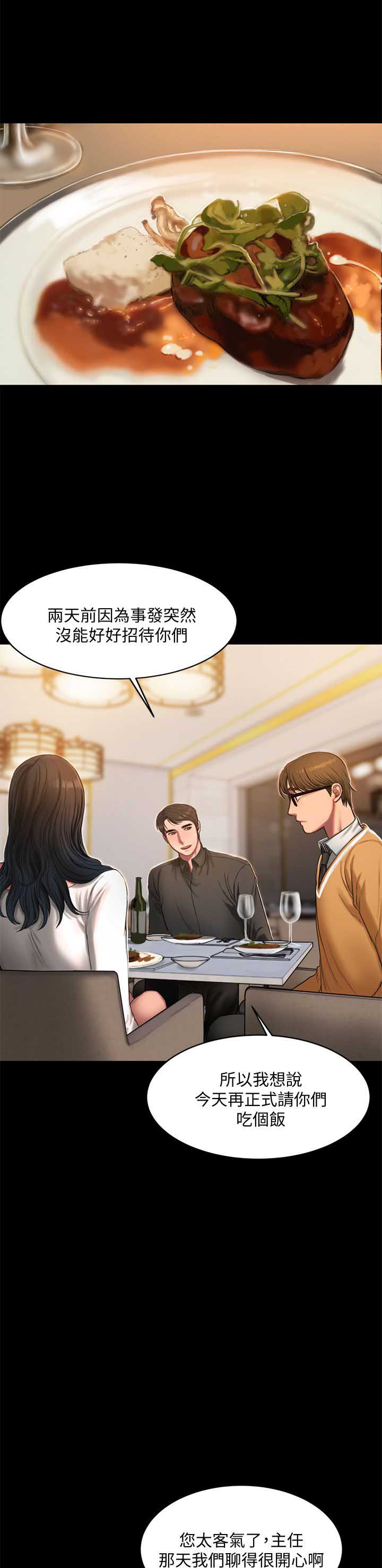 第28话2
