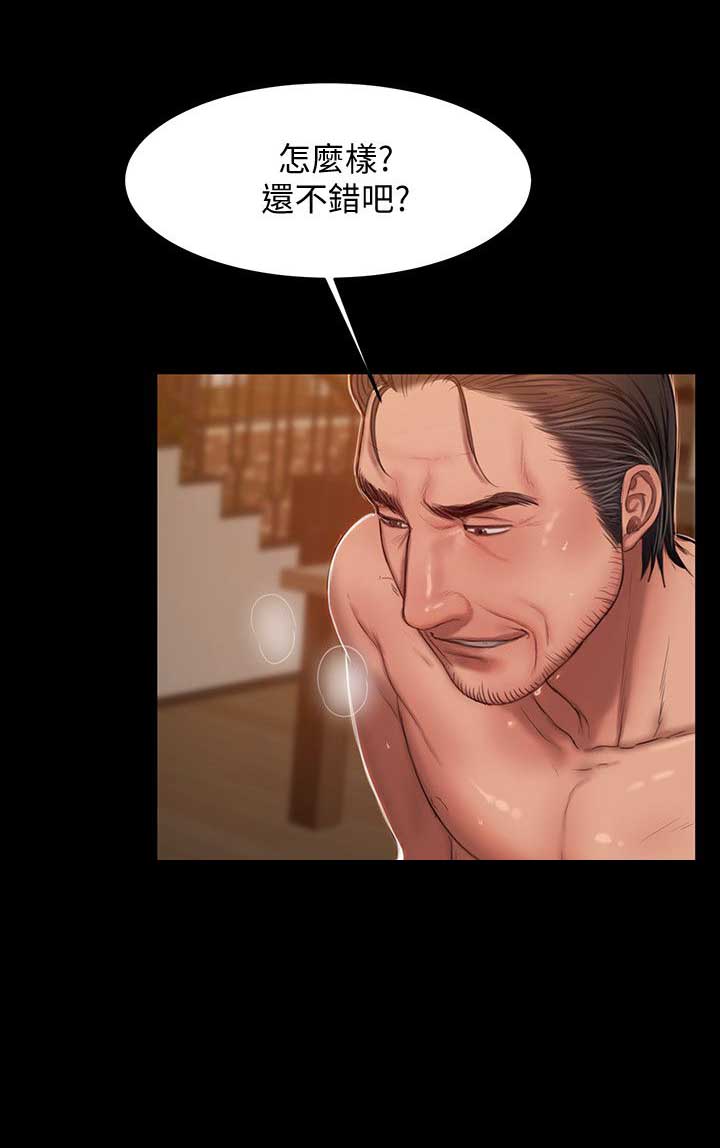 逃离医院联机版漫画,第39话3图