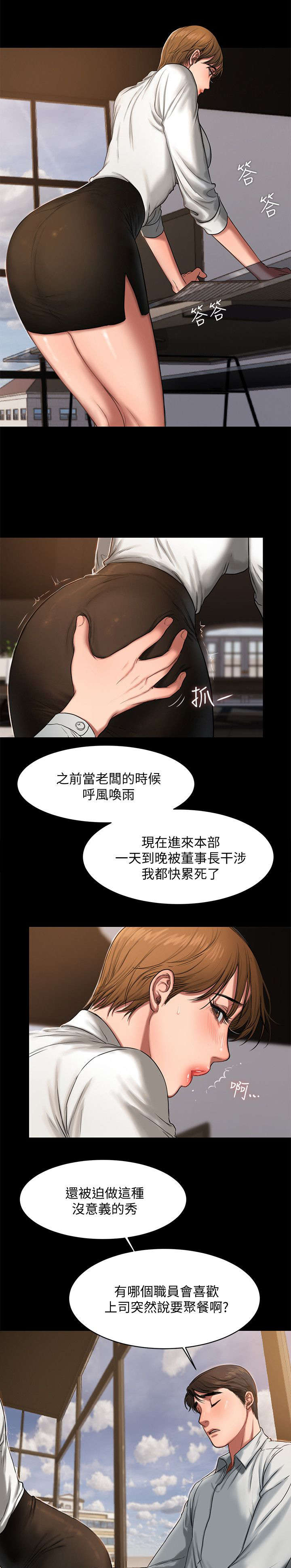 第21话1