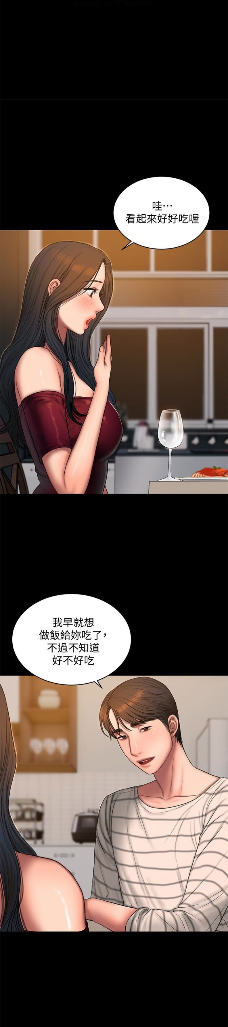 第80话4