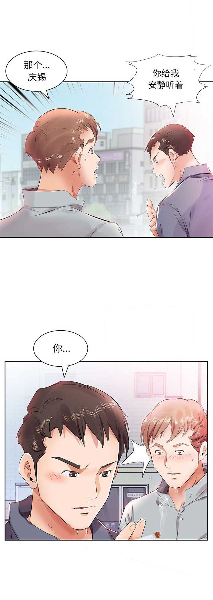 第25话1