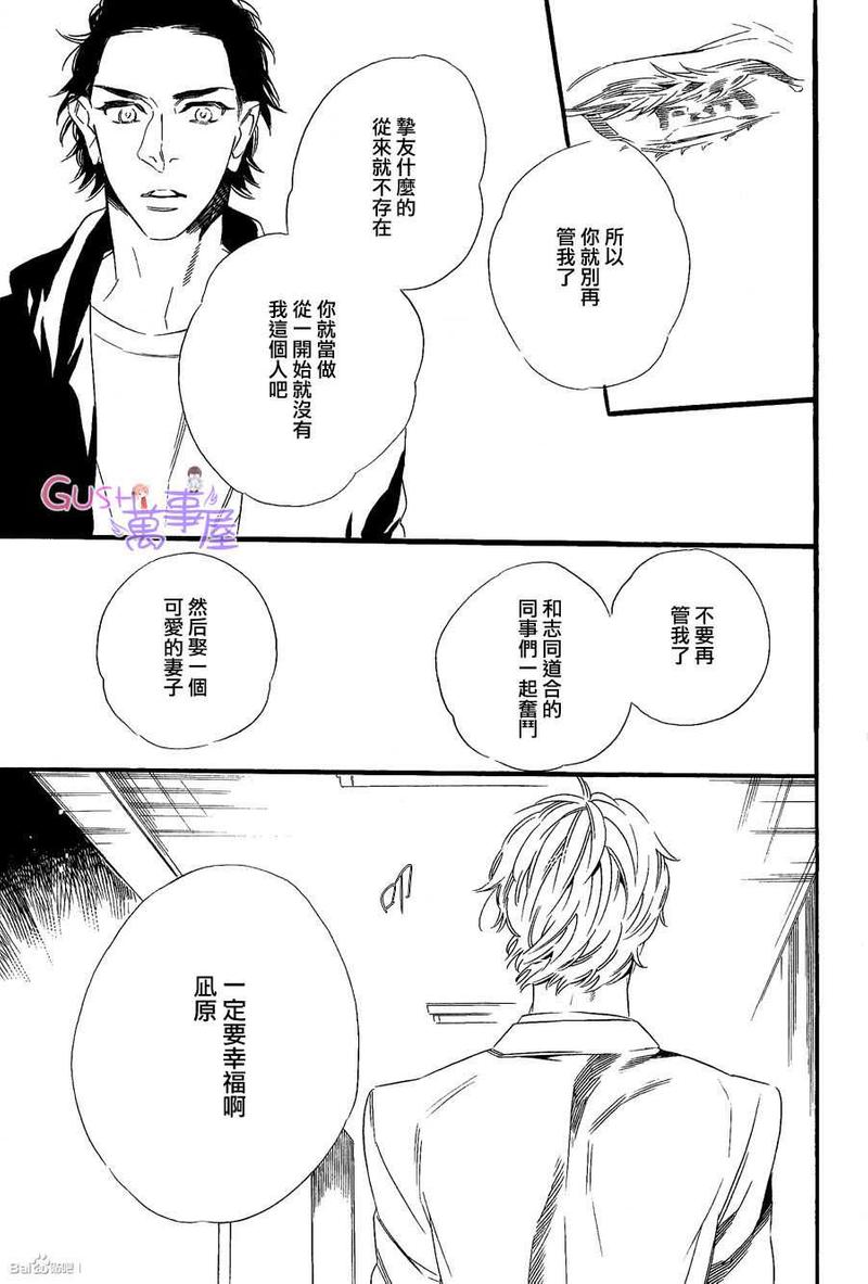 第5话4