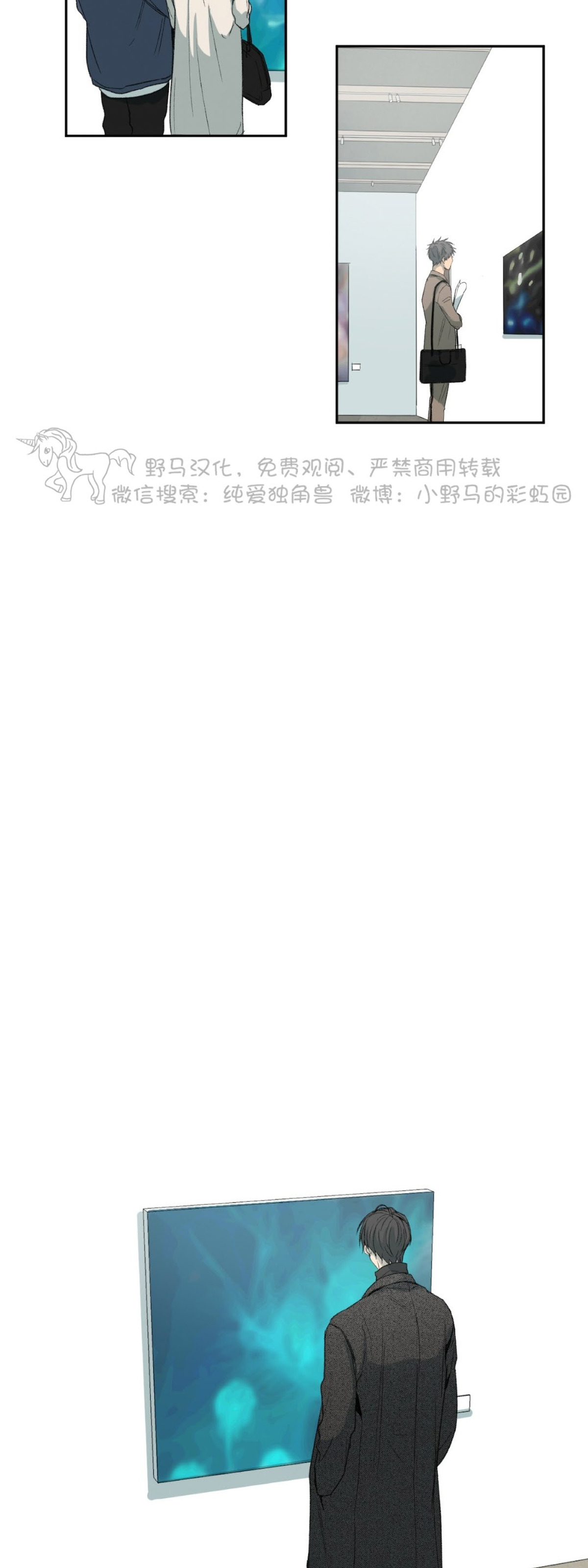 第41话3