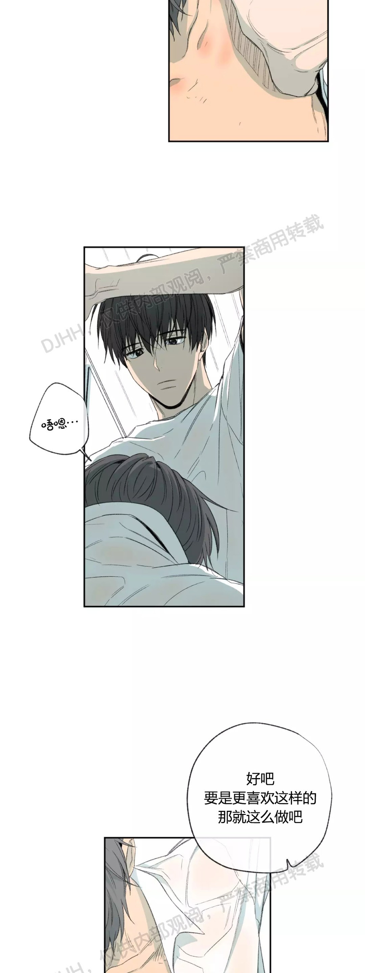 第38话3
