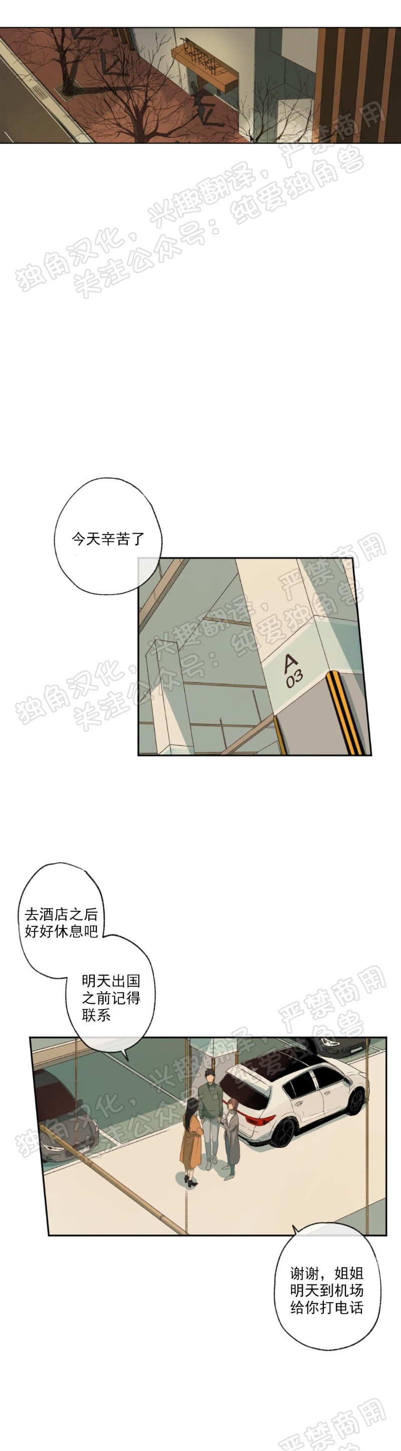第02话0