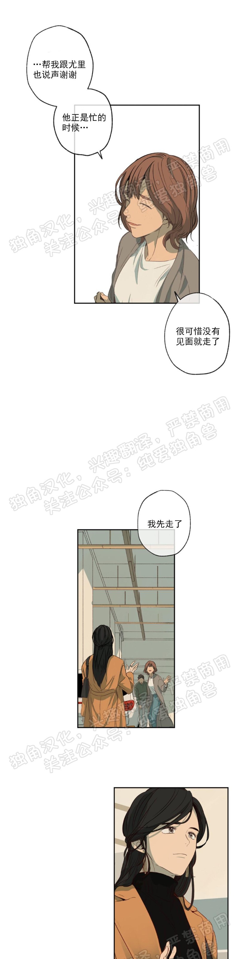 第02话1