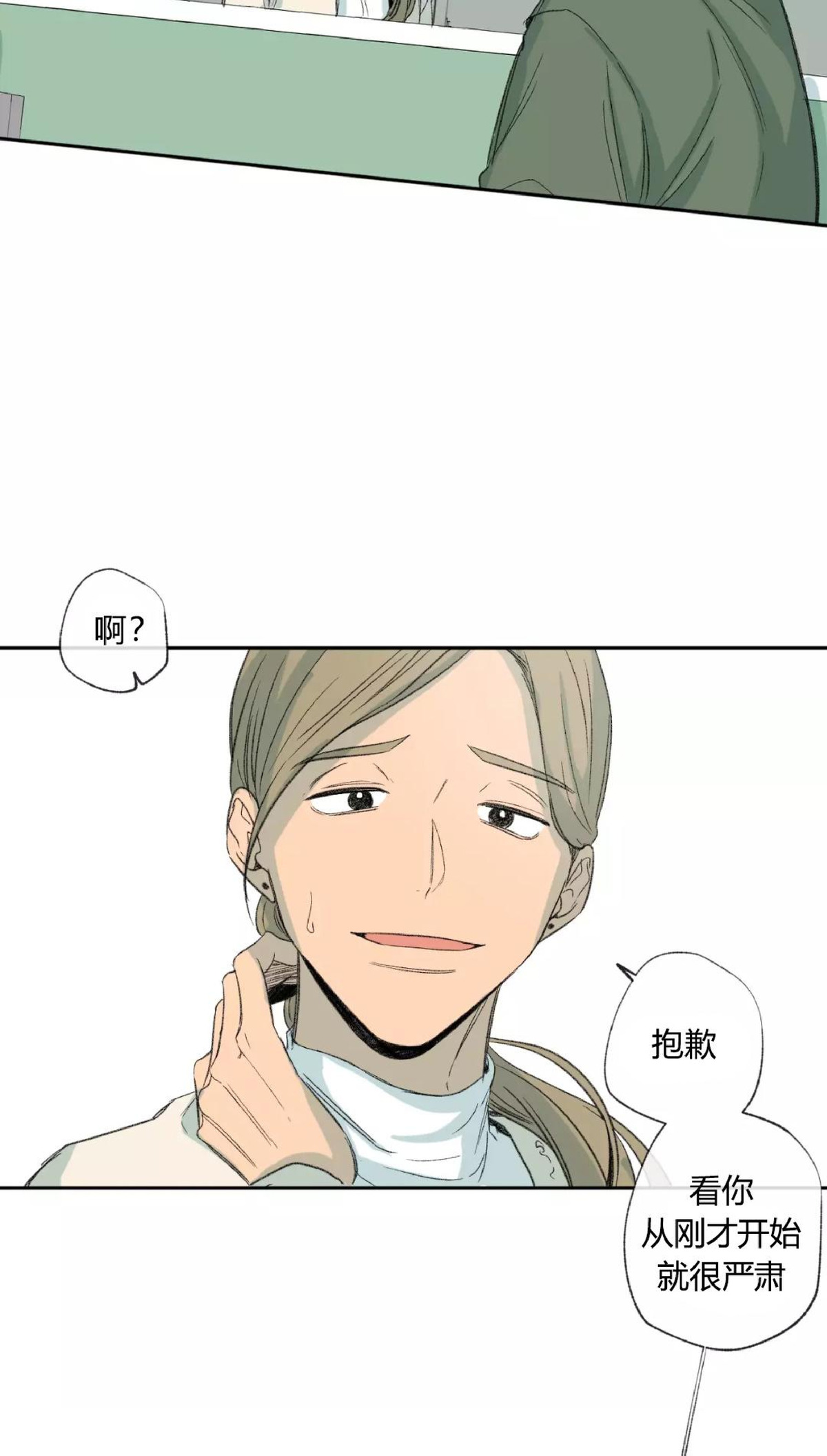 第34话1