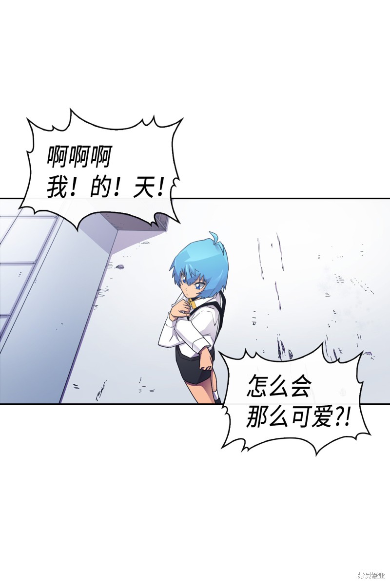 归还者的魔法要特别漫画,第12话1图