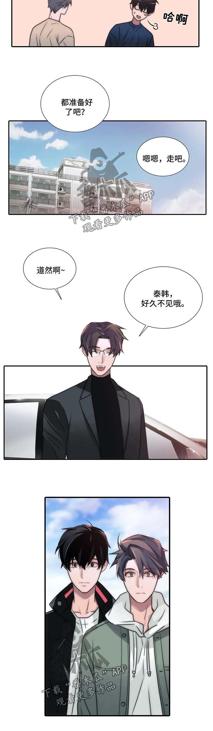 第73章：见面礼4