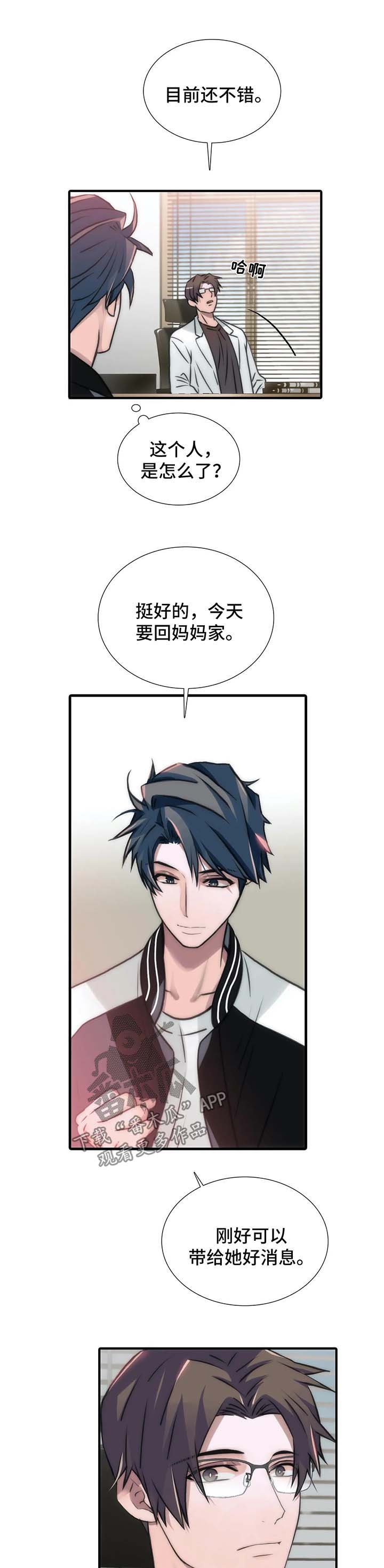 第73章：见面礼1