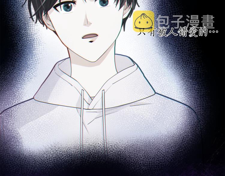 爱上梦中的他漫画,第141话 劝分失败5图