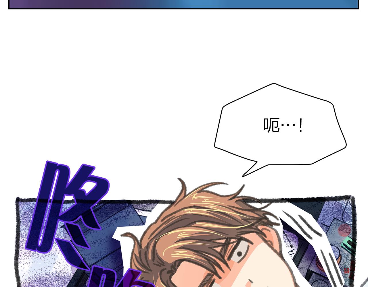 爱上梦中的他漫画,番外 第1话  同学聚会5图