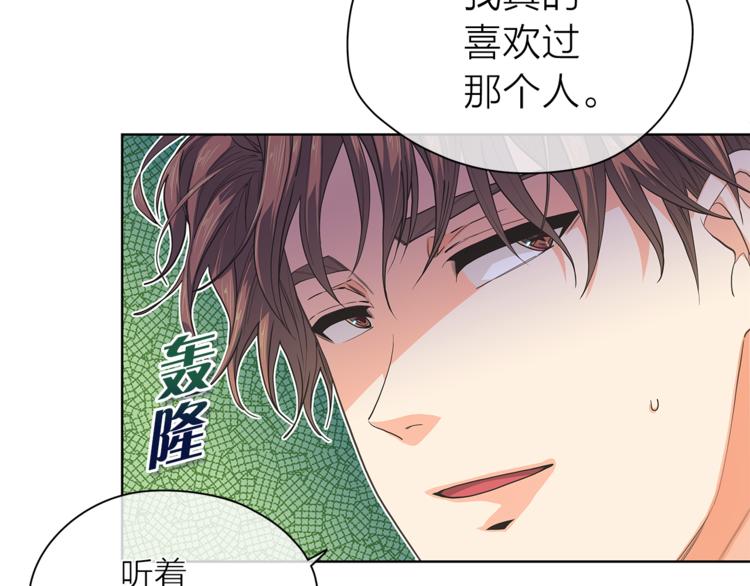 第132话 真正的偶遇4