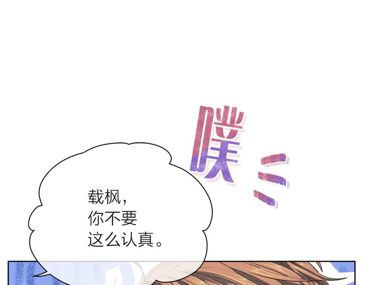 第132话 真正的偶遇0