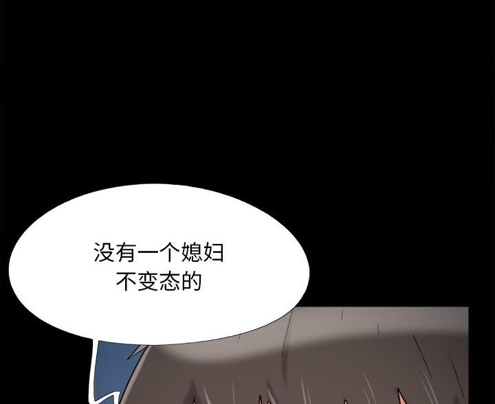 第64话4