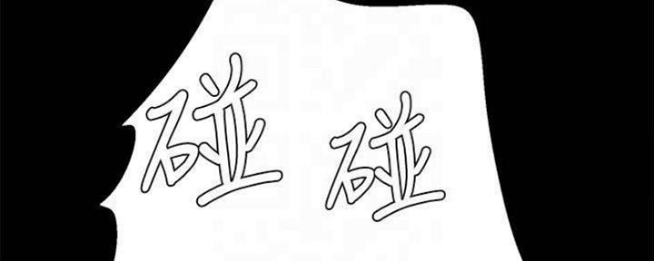 实习主任漫画,第183话2图