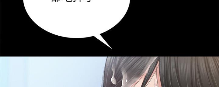 实习主任漫画,第135话4图