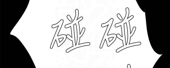 实习主任漫画,第183话3图