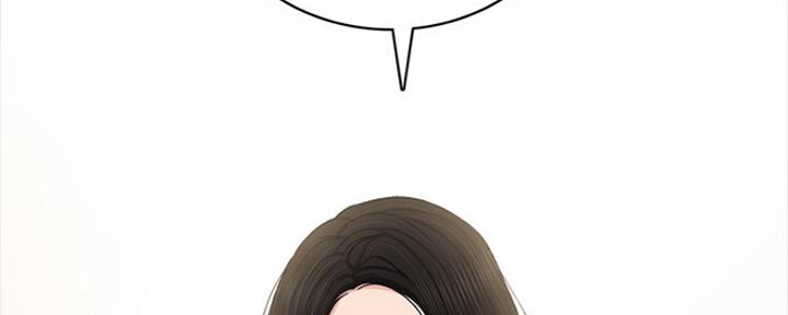实习主任漫画,第156话4图