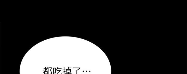 实习主任漫画,第135话3图