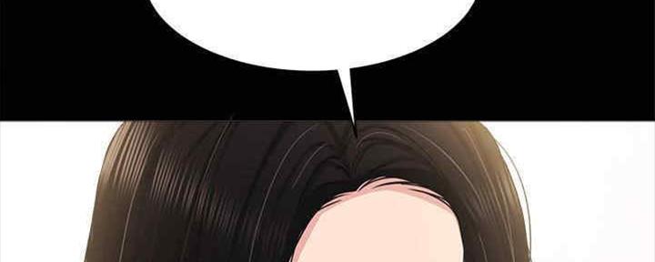 实习主任漫画,第193话4图