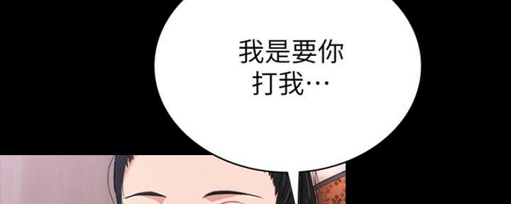 实习主任漫画,第130话5图
