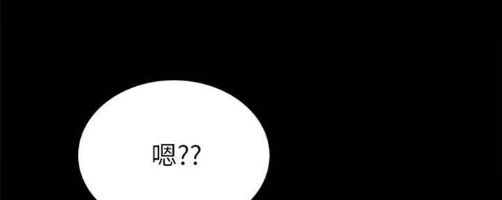 实习主要收获及工作成绩漫画,第143话4图