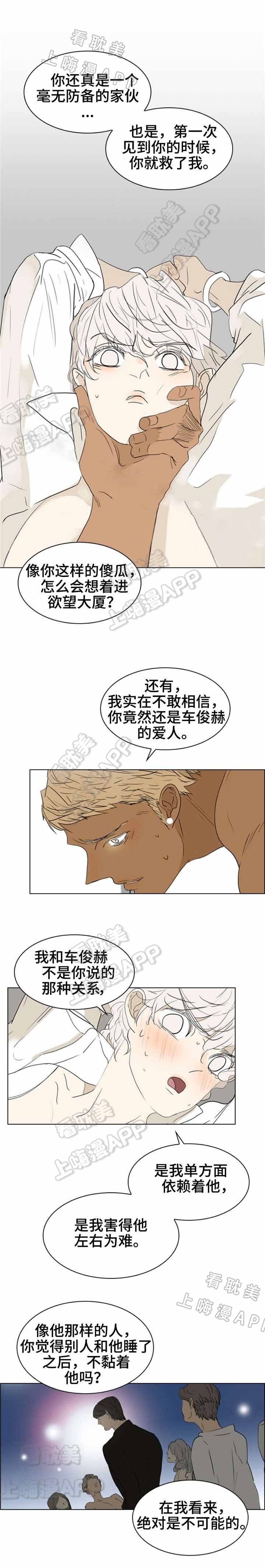 第32话2