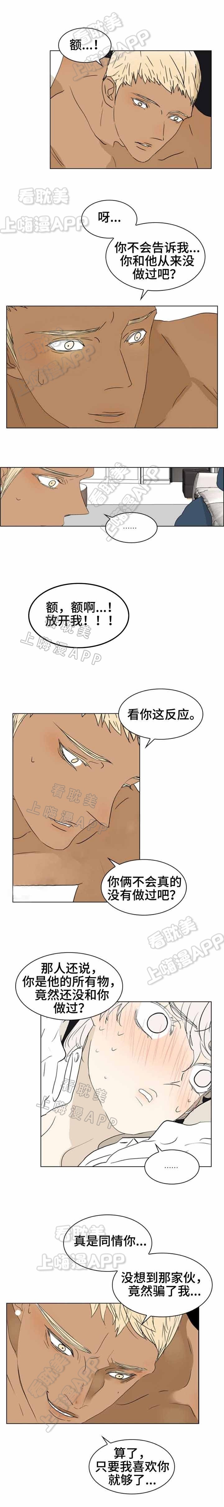 第32话1
