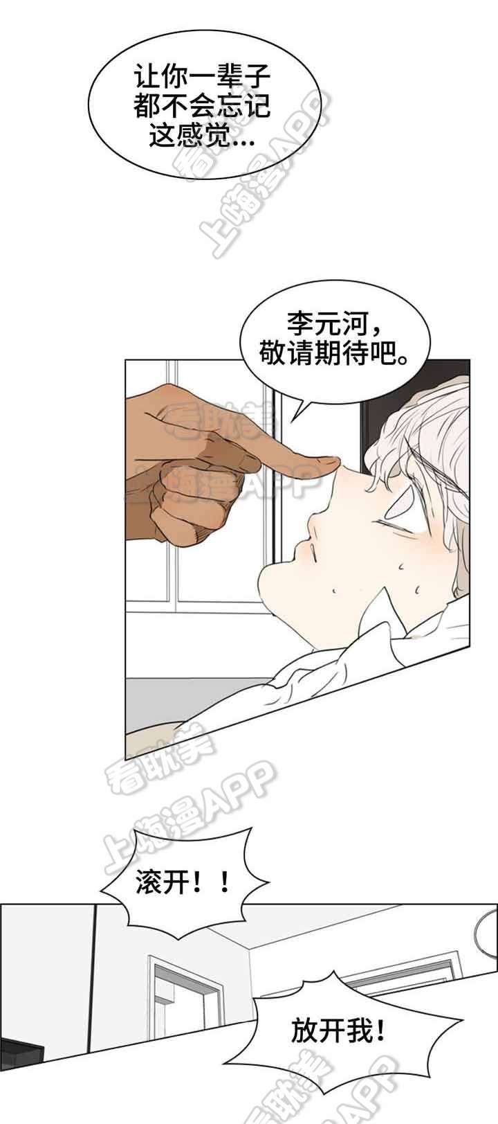 第32话4