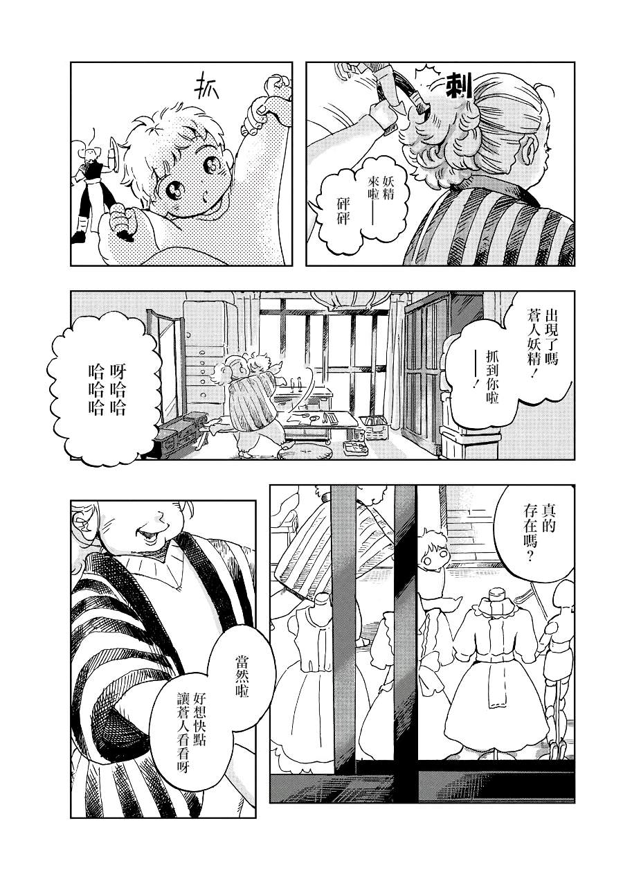 第2季06话1