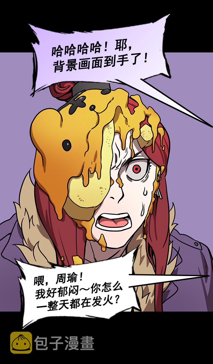 [第179话] 挟天子-袁术养的狗1