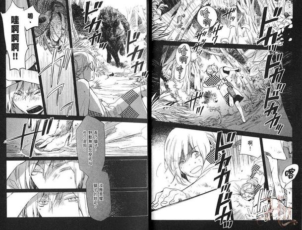 第3话4