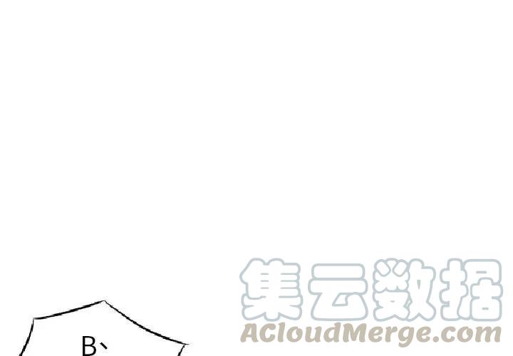 痞子术士漫画,154图