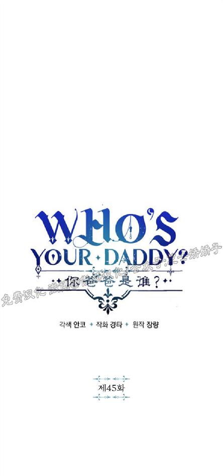 第45话0