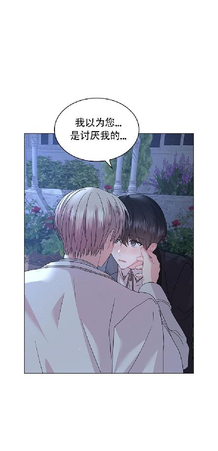 第45话3