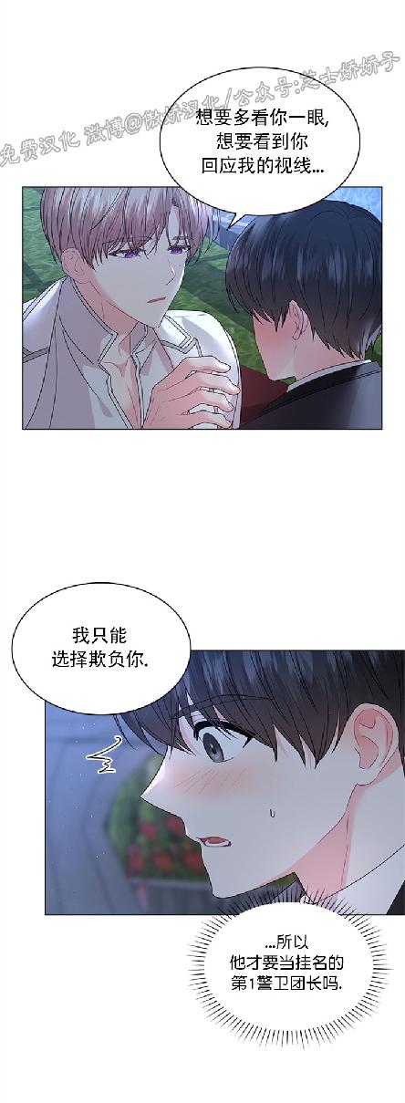 第45话4