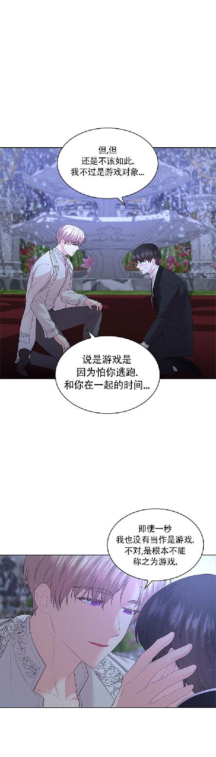 第45话1