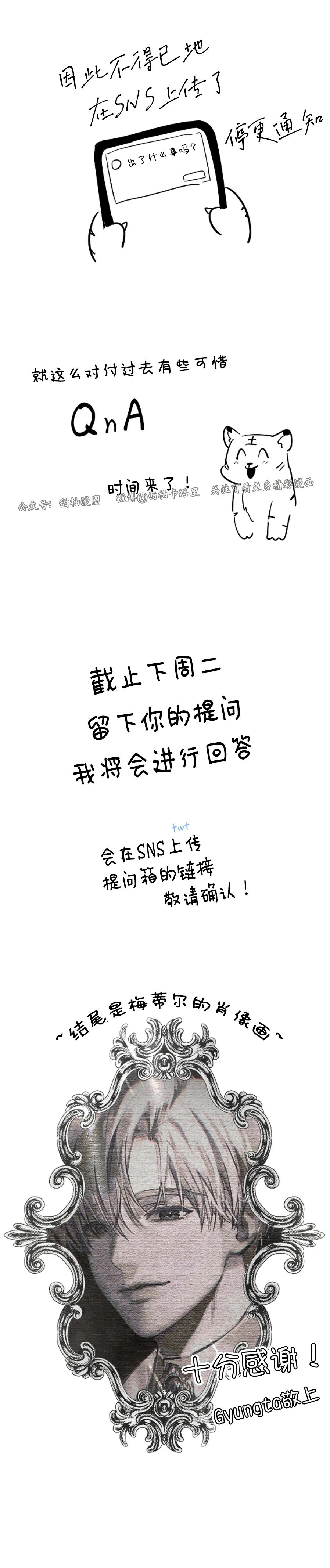 停更通知1