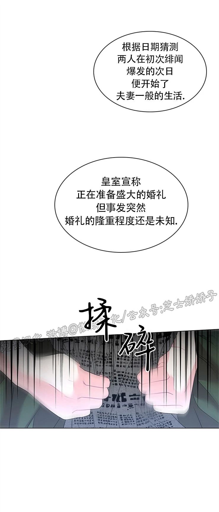 第43话3