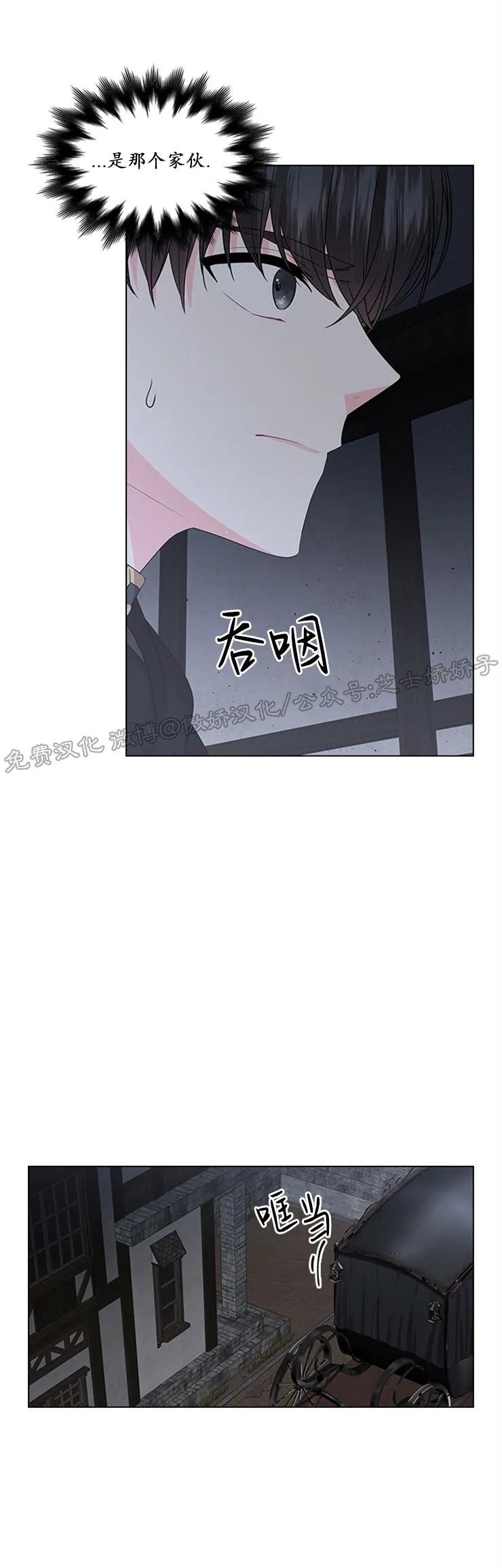 第32话4