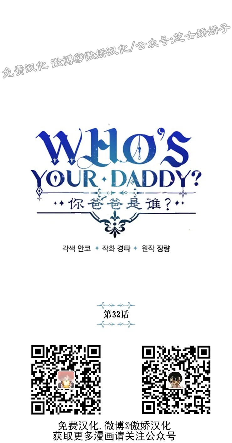 第32话0