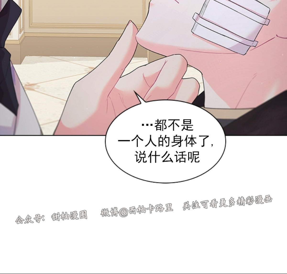 第33话1
