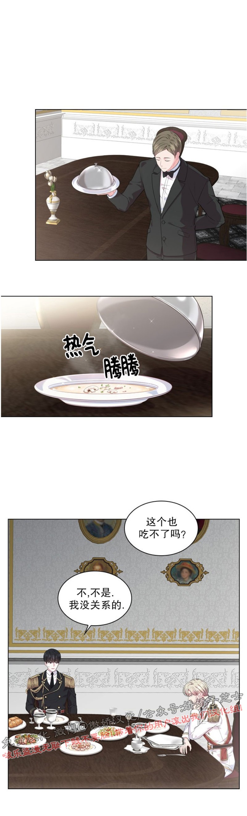 第14话2