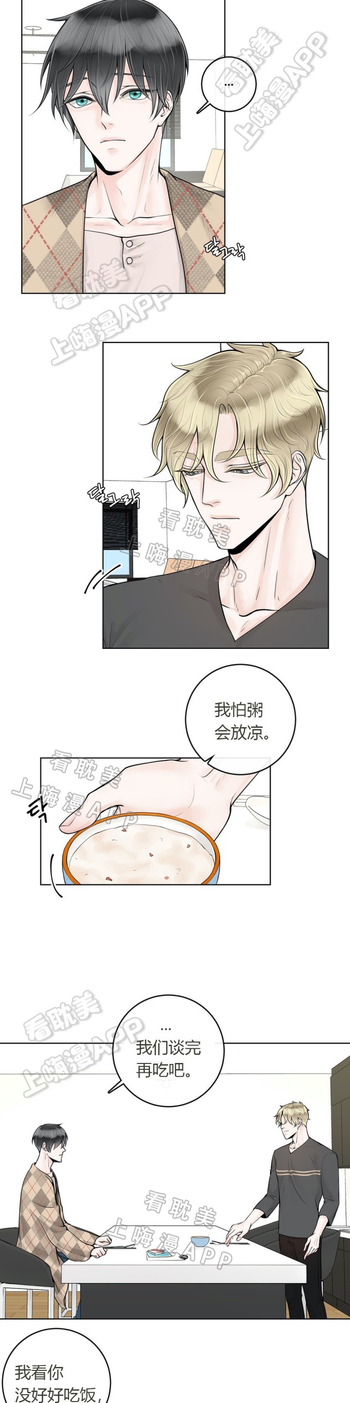 第24话1